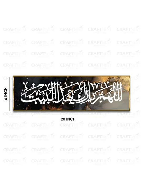 Black_Golden_May_Allah_Bless_This_Home_6X20_Inch_Islamic_Wall_Decor