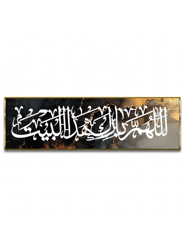 Black_Golden_May_Allah_Bless_This_Home_6X20_Inch_Islamic_Wall_Decor