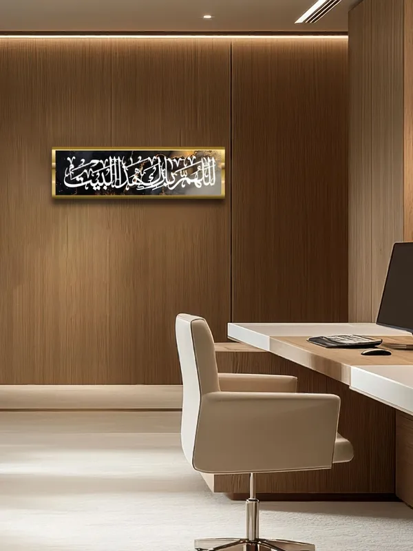 Black_Golden_May_Allah_Bless_This_Home_6X20_Inch_Islamic_Wall_Decor