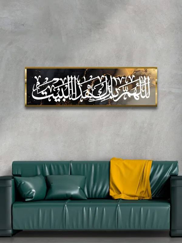 Black_Golden_May_Allah_Bless_This_Home_6X20_Inch_Islamic_Wall_Decor