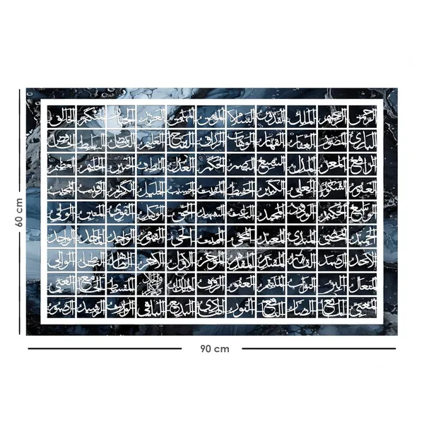 Dark_Blue_99_Names_Of_Allah_90X60_Cm_Asma_Ul_Husna_Wall_Art_Large_Islamic_Wall_Decor_Arabic_Calligraphy_Print_Muslim_Home_Decoration_Ramadan_Eid_Housewarming_Gift
