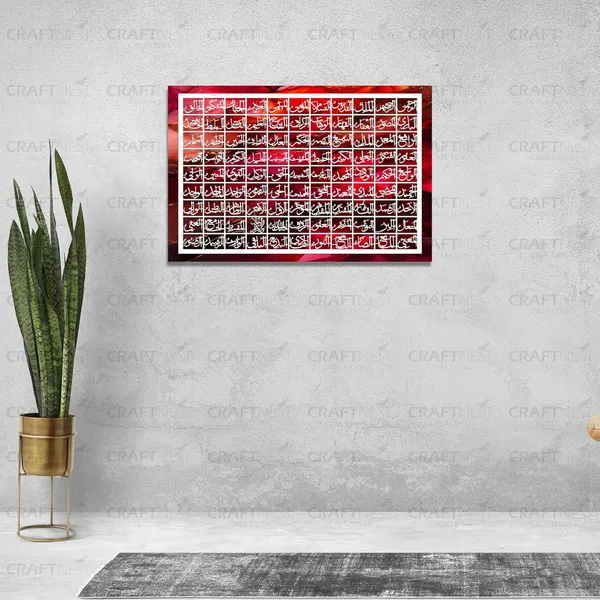 Magenta_99_Names_Of_Allah_90X60_Cm_Asma_Ul_Husna_Wall_Art_Large_Islamic_Wall_Decor_Arabic_Calligraphy_Print_Muslim_Home_Decoration_Ramadan_Eid_Housewarming_Gift