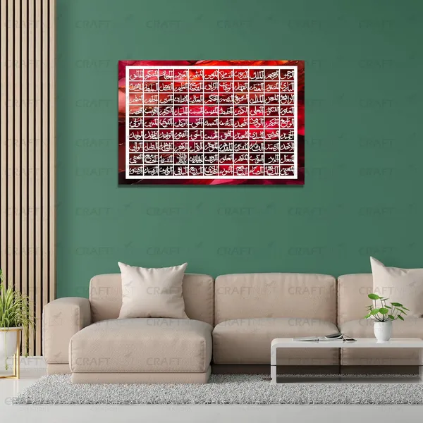 Magenta_99_Names_Of_Allah_90X60_Cm_Asma_Ul_Husna_Wall_Art_Large_Islamic_Wall_Decor_Arabic_Calligraphy_Print_Muslim_Home_Decoration_Ramadan_Eid_Housewarming_Gift