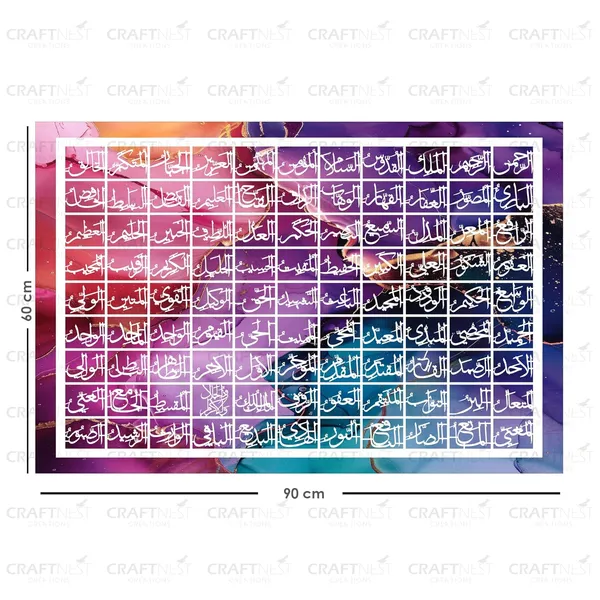 Multicolor_99_Names_Of_Allah_90X60_Cm_Asma_Ul_Husna_Wall_Art_Large_Islamic_Wall_Decor_Arabic_Calligraphy_Print_Muslim_Home_Decoration_Ramadan_Eid_Housewarming_Gift
