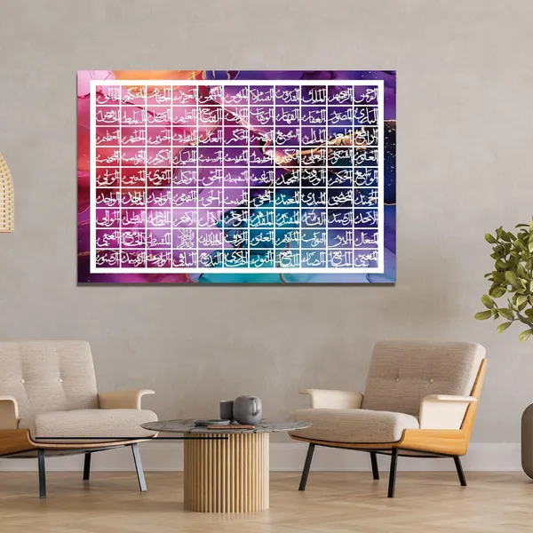 Multicolor_99_Names_Of_Allah_90X60_Cm_Asma_Ul_Husna_Wall_Art_Large_Islamic_Wall_Decor_Arabic_Calligraphy_Print_Muslim_Home_Decoration_Ramadan_Eid_Housewarming_Gift