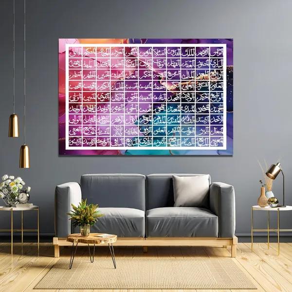 Multicolor_99_Names_Of_Allah_90X60_Cm_Asma_Ul_Husna_Wall_Art_Large_Islamic_Wall_Decor_Arabic_Calligraphy_Print_Muslim_Home_Decoration_Ramadan_Eid_Housewarming_Gift