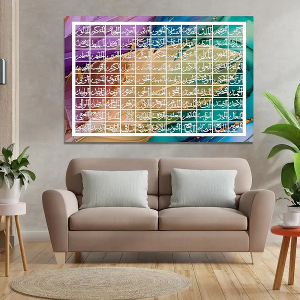 Petal_99_Names_Of_Allah_90X60_Cm_Asma_Ul_Husna_Wall_Art_Large_Islamic_Wall_Decor_Arabic_Calligraphy_Print_Muslim_Home_Decoration_Ramadan_Eid_Housewarming_Gift_Petal