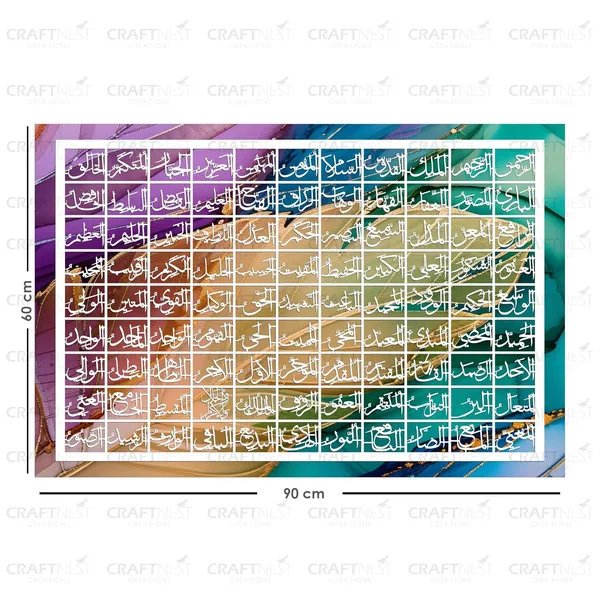 Petal_99_Names_Of_Allah_90X60_Cm_Asma_Ul_Husna_Wall_Art_Large_Islamic_Wall_Decor_Arabic_Calligraphy_Print_Muslim_Home_Decoration_Ramadan_Eid_Housewarming_Gift_Petal