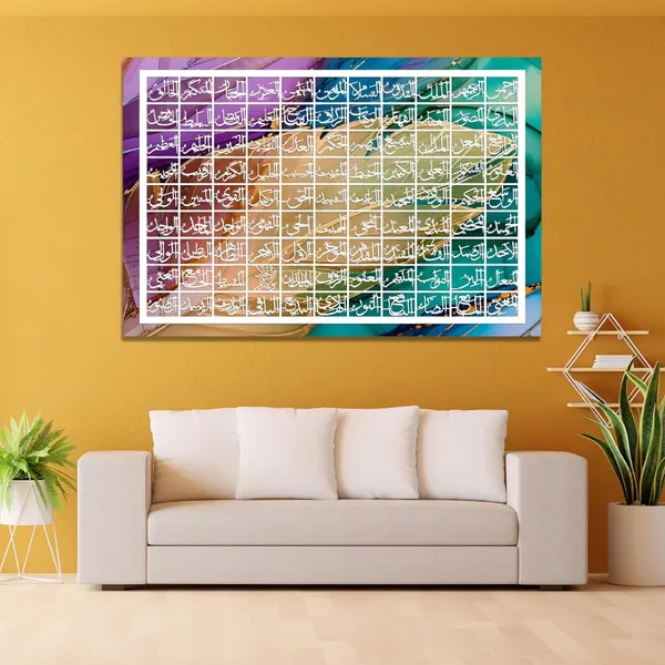 Petal_99_Names_Of_Allah_90X60_Cm_Asma_Ul_Husna_Wall_Art_Large_Islamic_Wall_Decor_Arabic_Calligraphy_Print_Muslim_Home_Decoration_Ramadan_Eid_Housewarming_Gift_Petal