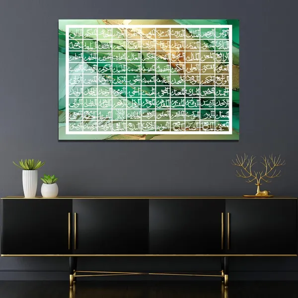 Green_99_Names_Of_Allah_5X85_Cm_Asma_Ul_Husna_Wall_Art_Large_Islamic_Wall_Decor_Arabic_Calligraphy_Print_Muslim_Home_Decoration_Ramadan_Eid_Housewarming_Gift