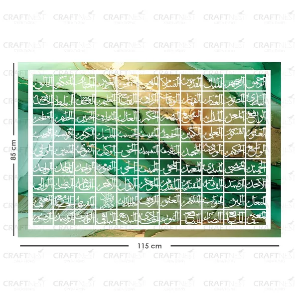 Green_99_Names_Of_Allah_5X85_Cm_Asma_Ul_Husna_Wall_Art_Large_Islamic_Wall_Decor_Arabic_Calligraphy_Print_Muslim_Home_Decoration_Ramadan_Eid_Housewarming_Gift