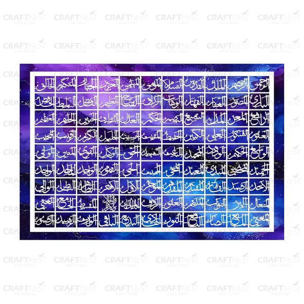 Indigo_99_Names_Of_Allah_5X85_Cm_Asma_Ul_Husna_Wall_Art_Large_Islamic_Wall_Decor_Arabic_Calligraphy_Print_Muslim_Home_Decoration_Ramadan_Eid_Housewarming_Gift