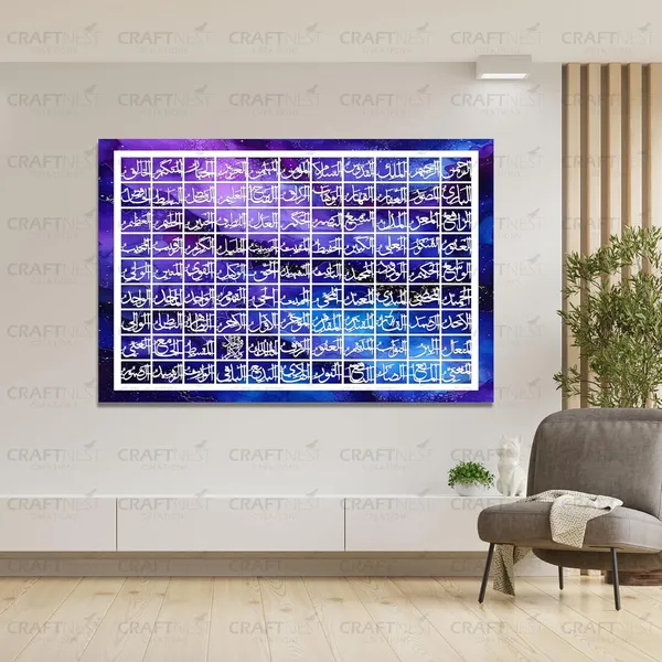 Indigo_99_Names_Of_Allah_5X85_Cm_Asma_Ul_Husna_Wall_Art_Large_Islamic_Wall_Decor_Arabic_Calligraphy_Print_Muslim_Home_Decoration_Ramadan_Eid_Housewarming_Gift