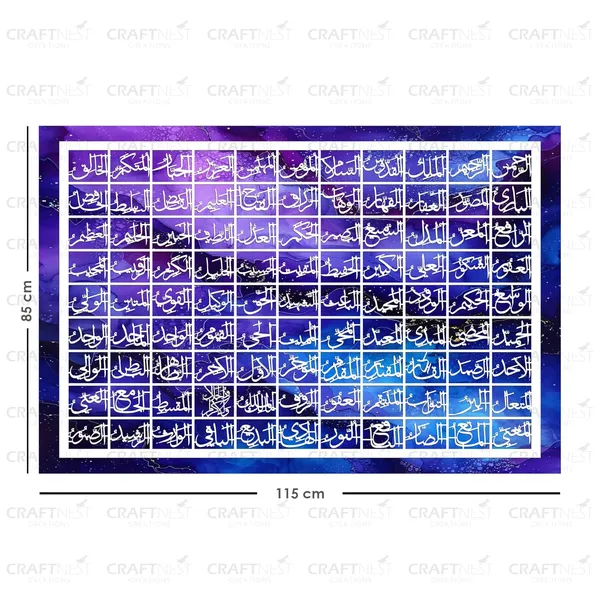 Indigo_99_Names_Of_Allah_5X85_Cm_Asma_Ul_Husna_Wall_Art_Large_Islamic_Wall_Decor_Arabic_Calligraphy_Print_Muslim_Home_Decoration_Ramadan_Eid_Housewarming_Gift