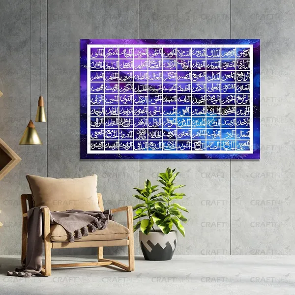 Indigo_99_Names_Of_Allah_5X85_Cm_Asma_Ul_Husna_Wall_Art_Large_Islamic_Wall_Decor_Arabic_Calligraphy_Print_Muslim_Home_Decoration_Ramadan_Eid_Housewarming_Gift