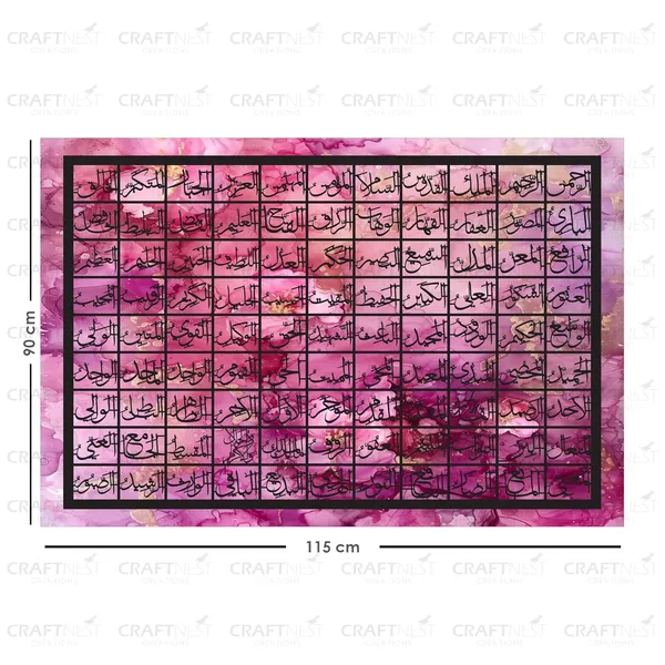 Magenta_99_Names_Of_Allah_5X85_Cm_Asma_Ul_Husna_Wall_Art_Large_Islamic_Wall_Decor_Arabic_Calligraphy_Print_Muslim_Home_Decoration_Ramadan_Eid_Housewarming_Gift