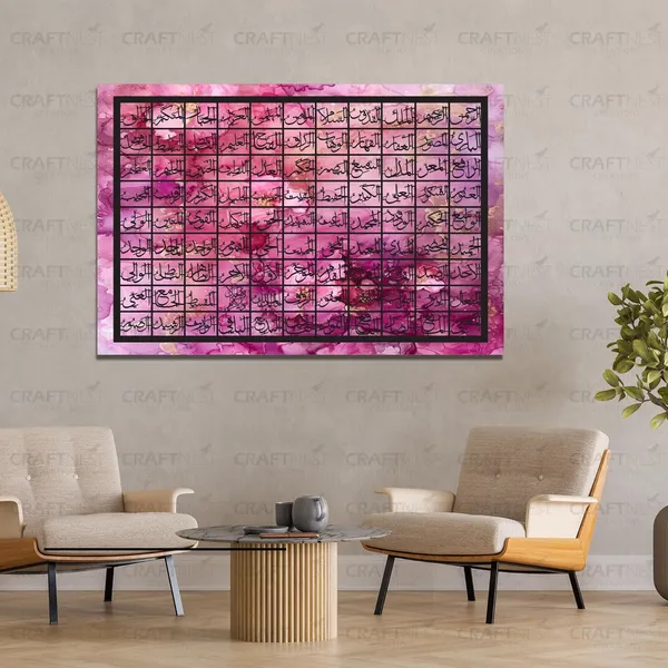 Magenta_99_Names_Of_Allah_5X85_Cm_Asma_Ul_Husna_Wall_Art_Large_Islamic_Wall_Decor_Arabic_Calligraphy_Print_Muslim_Home_Decoration_Ramadan_Eid_Housewarming_Gift
