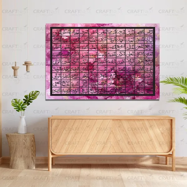 Magenta_99_Names_Of_Allah_5X85_Cm_Asma_Ul_Husna_Wall_Art_Large_Islamic_Wall_Decor_Arabic_Calligraphy_Print_Muslim_Home_Decoration_Ramadan_Eid_Housewarming_Gift