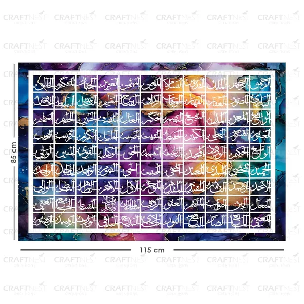 Multicolor_99_Names_Of_Allah_5X85_Cm_Asma_Ul_Husna_Wall_Art_Large_Islamic_Wall_Decor_Arabic_Calligraphy_Print_Muslim_Home_Decoration_Ramadan_Eid_Housewarming_Gift_1