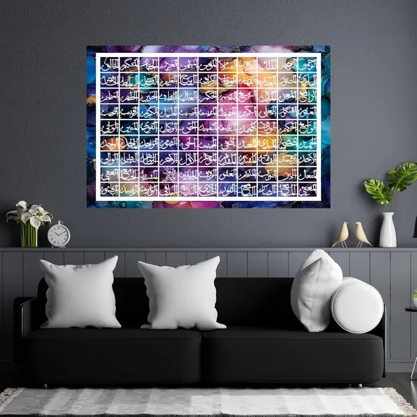 Multicolor_99_Names_Of_Allah_5X85_Cm_Asma_Ul_Husna_Wall_Art_Large_Islamic_Wall_Decor_Arabic_Calligraphy_Print_Muslim_Home_Decoration_Ramadan_Eid_Housewarming_Gift_1