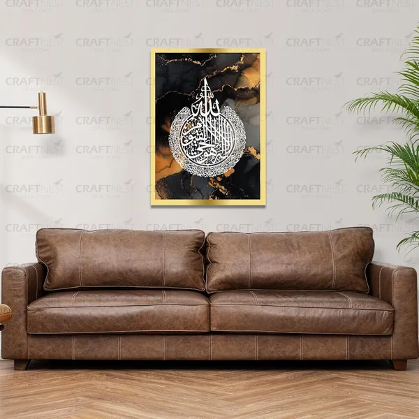 Black_Golden_60X50_Cm_Ayatul_Kursi_Wall_Art_Enginee_Wood_Islamic_Wall_Decor_Frame_With_Hook_Easy_To_Clean_Islamic_Frame_For_Home_Painting_For_Muslims_Without_Front_Mirror