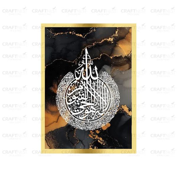 Black_Golden_42X30_Cm_Ayatul_Kursi_Wall_Art_Enginee_Wood_Islamic_Wall_Decor_Frame_With_Hook_Easy_To_Clean_Islamic_Frame_For_Home_Painting_For_Muslims_Without_Front_Mirror