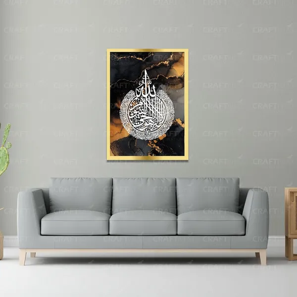 Black_Golden_42X30_Cm_Ayatul_Kursi_Wall_Art_Enginee_Wood_Islamic_Wall_Decor_Frame_With_Hook_Easy_To_Clean_Islamic_Frame_For_Home_Painting_For_Muslims_Without_Front_Mirror