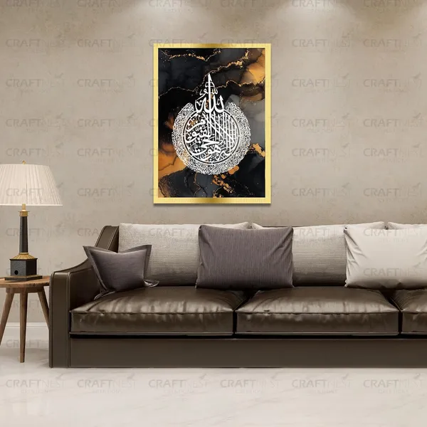 Black_Golden_42X30_Cm_Ayatul_Kursi_Wall_Art_Enginee_Wood_Islamic_Wall_Decor_Frame_With_Hook_Easy_To_Clean_Islamic_Frame_For_Home_Painting_For_Muslims_Without_Front_Mirror
