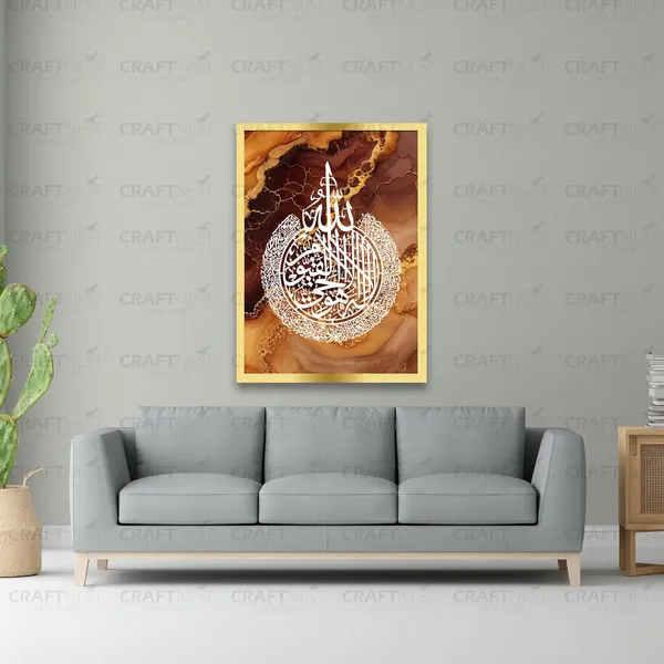Golden_42X30_Cm_Ayatul_Kursi_Wall_Art_Enginee_Wood_Islamic_Wall_Decor_Frame_With_Hook_Easy_To_Clean_Islamic_Frame_For_Home_Room_Painting_For_Muslims_Without_Front_Mirror