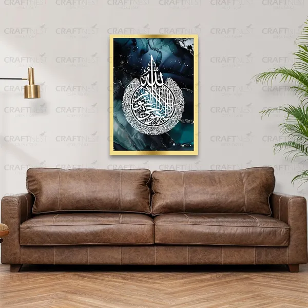 Dark_Blue_30X20_Cm_Ayatul_Kursi_Wall_Art_Enginee_Wood_Wall_Decor_Frame_With_Hook_Easy_To_Clean_Islamic_Frame_For_Home_Room_Painting_For_Muslims_Without_Front_Mirror