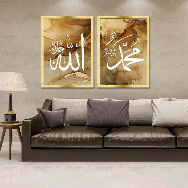 Craftnest_Creation_60X50_CM_Each_Allah,_Muhammad_Wall_Frame_-_Engineered_Wood_Islamic_Wall_Frame_With_Hook_|_Easy_to_Clean_Wall_Decor_For_Home,_Living_Room_Painting_for_Muslims_(Without_Front_Mirror)