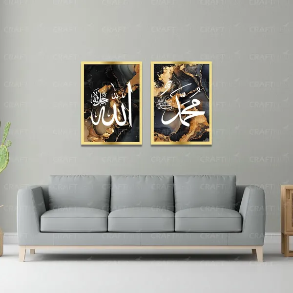 Craftnest_Creation_60X50_CM_Each_Allah,_Muhammad_Wall_Frame_-_Engineered_Wood_Islamic_Wall_Frame_With_Hook_|_Easy_to_Clean_Wall_Decor_For_Home,_Living_Room_Painting_for_Muslims_(Without_Front_Mirror)