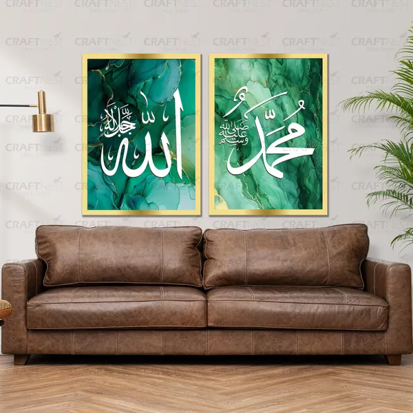 Craftnest_Creation_60X50_CM_Each_Allah,_Muhammad_Wall_Frame_-_Engineered_Wood_Islamic_Wall_Frame_With_Hook_|_Easy_to_Clean_Wall_Decor_For_Home,_Living_Room_Painting_for_Muslims_(Without_Front_Mirror)