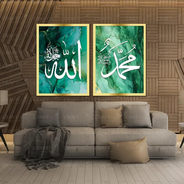 Craftnest_Creation_60X50_CM_Each_Allah,_Muhammad_Wall_Frame_-_Engineered_Wood_Islamic_Wall_Frame_With_Hook_|_Easy_to_Clean_Wall_Decor_For_Home,_Living_Room_Painting_for_Muslims_(Without_Front_Mirror)