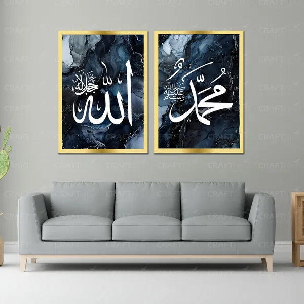 Craftnest_Creation_60X50_CM_Each_Allah,_Muhammad_Wall_Frame_-_Engineered_Wood_Islamic_Wall_Frame_With_Hook_|_Easy_to_Clean_Wall_Decor_For_Home,_Living_Room_Painting_for_Muslims_(Without_Front_Mirror)