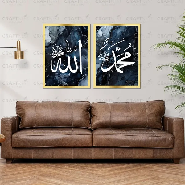 Craftnest_Creation_60X50_CM_Each_Allah,_Muhammad_Wall_Frame_-_Engineered_Wood_Islamic_Wall_Frame_With_Hook_|_Easy_to_Clean_Wall_Decor_For_Home,_Living_Room_Painting_for_Muslims_(Without_Front_Mirror)