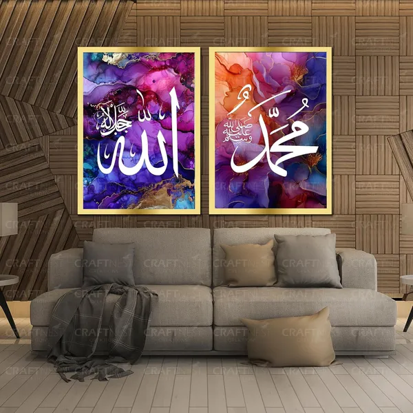 Craftnest_Creation_60X50_CM_Each_Allah,_Muhammad_Wall_Frame_-_Engineered_Wood_Islamic_Wall_Frame_With_Hook_|_Easy_to_Clean_Wall_Decor_For_Home,_Living_Room_Painting_for_Muslims_(Without_Front_Mirror)