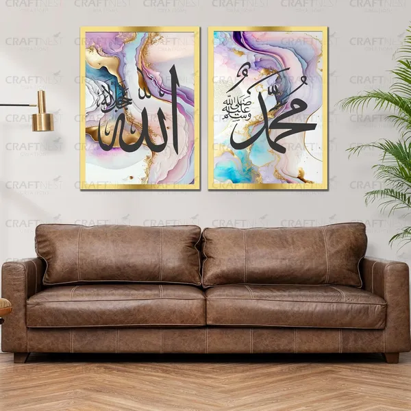 Craftnest_Creation_60X50_CM_Each_Allah,_Muhammad_Wall_Frame_-_Engineered_Wood_Islamic_Wall_Frame_With_Hook_|_Easy_to_Clean_Wall_Decor_For_Home,_Living_Room_Painting_for_Muslims_(Without_Front_Mirror)