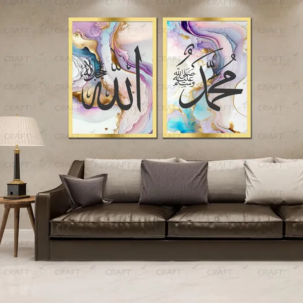 Craftnest_Creation_60X50_CM_Each_Allah,_Muhammad_Wall_Frame_-_Engineered_Wood_Islamic_Wall_Frame_With_Hook_|_Easy_to_Clean_Wall_Decor_For_Home,_Living_Room_Painting_for_Muslims_(Without_Front_Mirror)