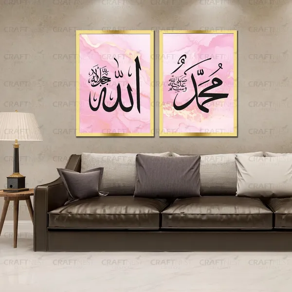 Craftnest_Creation_60X50_CM_Each_Allah,_Muhammad_Wall_Frame_-_Engineered_Wood_Islamic_Wall_Frame_With_Hook_|_Easy_to_Clean_Wall_Decor_For_Home,_Living_Room_Painting_for_Muslims_(Without_Front_Mirror)