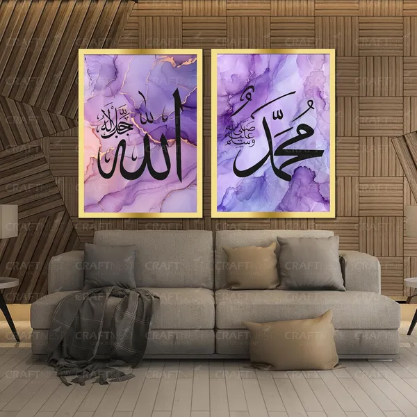 Craftnest_Creation_60X50_CM_Each_Allah,_Muhammad_Wall_Frame_-_Engineered_Wood_Islamic_Wall_Frame_With_Hook_|_Easy_to_Clean_Wall_Decor_For_Home,_Living_Room_Painting_for_Muslims_(Without_Front_Mirror)