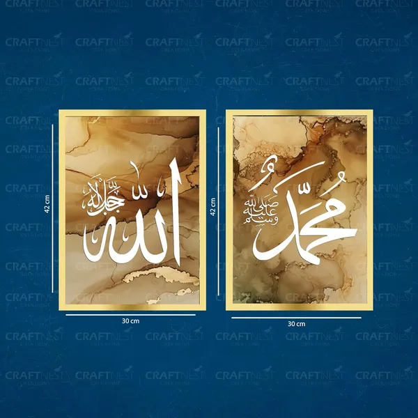 Craftnest_Creation_42x30_CM_Each_Allah,_Muhammad_Wall_Frame_-_Engineered_Wood_Islamic_Wall_Frame_With_Hook_|_Easy_to_Clean_Wall_Decor_For_Home,_Living_Room_Painting_for_Muslims_(Without_Front_Mirror)