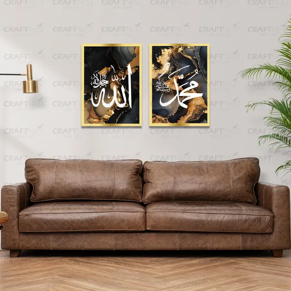 Craftnest_Creation_42x30_CM_Each_Allah,_Muhammad_Wall_Frame_-_Engineered_Wood_Islamic_Wall_Frame_With_Hook_|_Easy_to_Clean_Wall_Decor_For_Home,_Living_Room_Painting_for_Muslims_(Without_Front_Mirror)