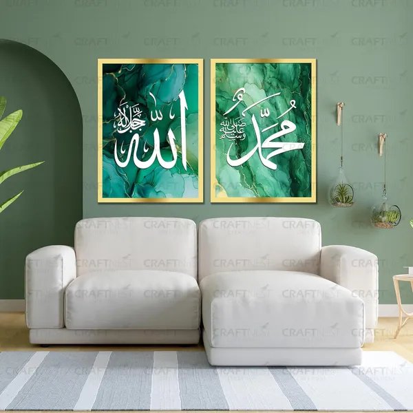 Craftnest_Creation_42x30_CM_Each_Allah,_Muhammad_Wall_Frame_-_Engineered_Wood_Islamic_Wall_Frame_With_Hook_|_Easy_to_Clean_Wall_Decor_For_Home,_Living_Room_Painting_for_Muslims_(Without_Front_Mirror)