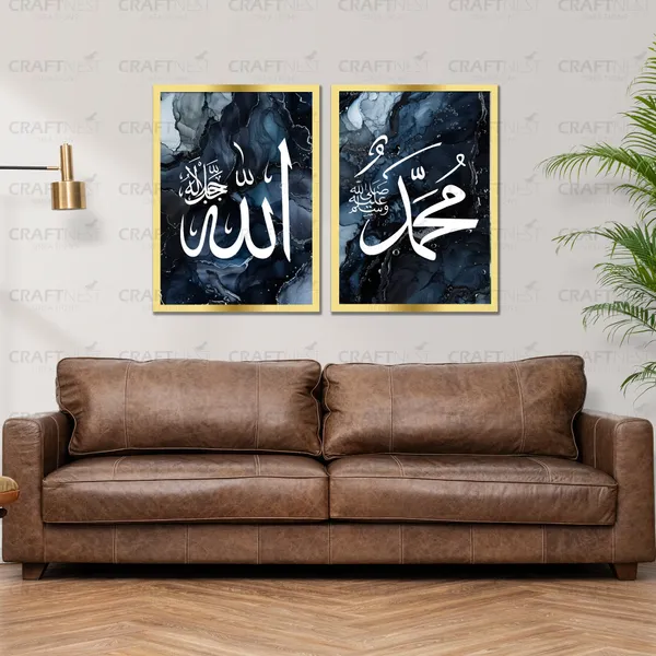 Craftnest_Creation_42x30_CM_Each_Allah,_Muhammad_Wall_Frame_-_Engineered_Wood_Islamic_Wall_Frame_With_Hook_|_Easy_to_Clean_Wall_Decor_For_Home,_Living_Room_Painting_for_Muslims_(Without_Front_Mirror)