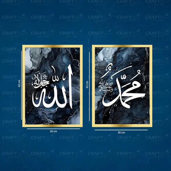 Craftnest_Creation_42x30_CM_Each_Allah,_Muhammad_Wall_Frame_-_Engineered_Wood_Islamic_Wall_Frame_With_Hook_|_Easy_to_Clean_Wall_Decor_For_Home,_Living_Room_Painting_for_Muslims_(Without_Front_Mirror)