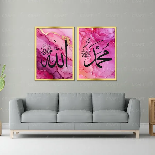 Craftnest_Creation_42x30_CM_Each_Allah,_Muhammad_Wall_Frame_-_Engineered_Wood_Islamic_Wall_Frame_With_Hook_|_Easy_to_Clean_Wall_Decor_For_Home,_Living_Room_Painting_for_Muslims_(Without_Front_Mirror)