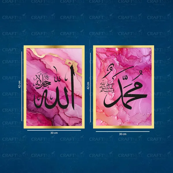 Craftnest_Creation_42x30_CM_Each_Allah,_Muhammad_Wall_Frame_-_Engineered_Wood_Islamic_Wall_Frame_With_Hook_|_Easy_to_Clean_Wall_Decor_For_Home,_Living_Room_Painting_for_Muslims_(Without_Front_Mirror)
