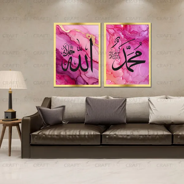 Craftnest_Creation_42x30_CM_Each_Allah,_Muhammad_Wall_Frame_-_Engineered_Wood_Islamic_Wall_Frame_With_Hook_|_Easy_to_Clean_Wall_Decor_For_Home,_Living_Room_Painting_for_Muslims_(Without_Front_Mirror)