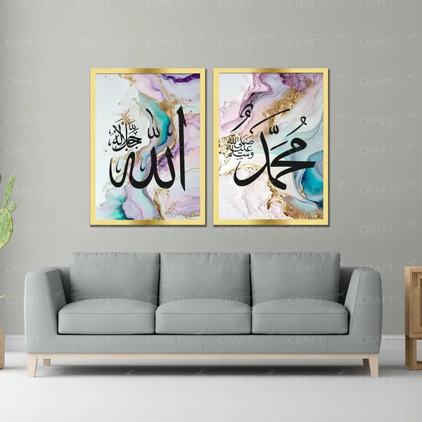 Craftnest_Creation_42x30_CM_Each_Allah,_Muhammad_Wall_Frame_-_Engineered_Wood_Islamic_Wall_Frame_With_Hook_|_Easy_to_Clean_Wall_Decor_For_Home,_Living_Room_Painting_for_Muslims_(Without_Front_Mirror)